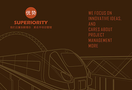 企業(yè)內(nèi)刊2