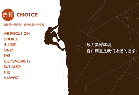 企業(yè)內(nèi)刊3