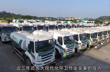 廣州市環(huán)衛(wèi)工人環(huán)衛(wèi)技能競賽