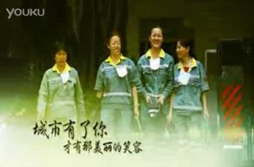 廣東省環(huán)衛(wèi)工人的輝煌事跡上集