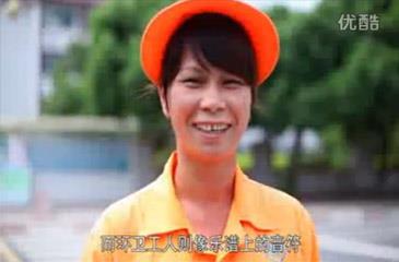 廣東省環(huán)衛(wèi)工人的輝煌事跡下集