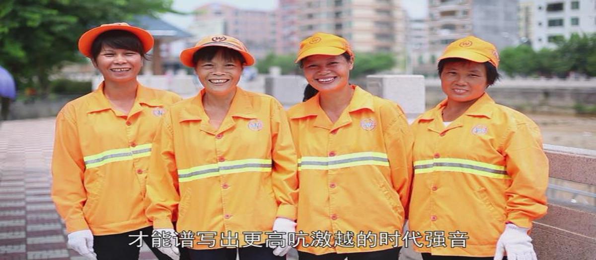 廣東省環(huán)衛(wèi)工人的輝煌事跡下集