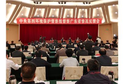 行業(yè)資訊 | 中央第四環(huán)境保護(hù)督察組向廣東省反饋督察情況，其中垃圾處理問題扎心！