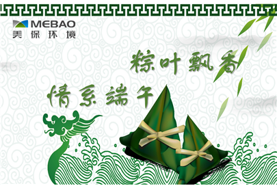 粽葉飄香 情系端午