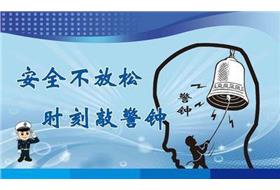 【提高環(huán)衛(wèi)工人安全意識】 ---美保環(huán)境開展交通安全培訓(xùn)