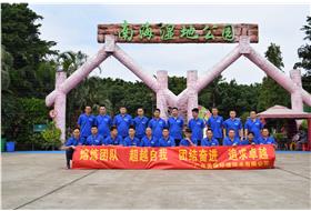 知識是員工成長的源泉  培訓(xùn)是企業(yè)壯大的基石