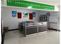 廣東美保環(huán)境技術(shù)有限公司湖北江陵分公司