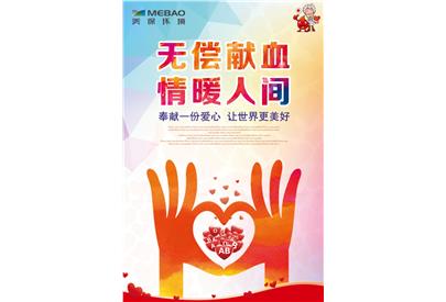 戰(zhàn)“役”未止，溫暖延續(xù)