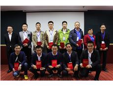 首屆項(xiàng)目經(jīng)理培訓(xùn)