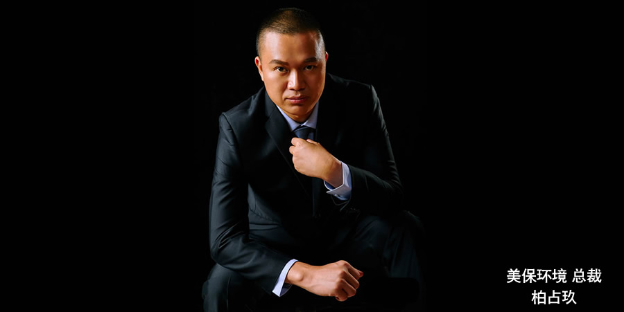 董事長(zhǎng)致辭