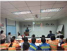 一線(xiàn)員工技能提升