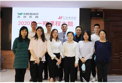 美保環(huán)境項(xiàng)目管理提升培訓(xùn)課，開講！