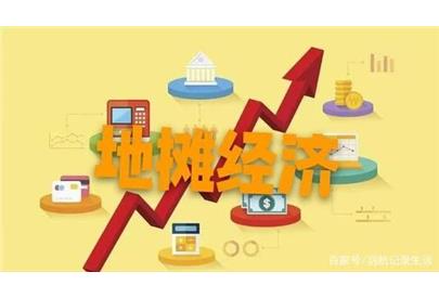 完善環(huán)境治理方案，做好“地?cái)偨?jīng)濟(jì)”環(huán)境服務(wù)保障工作