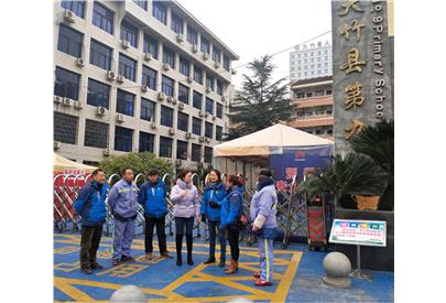 美保環(huán)境大竹項(xiàng)目組織創(chuàng)文宣傳活動