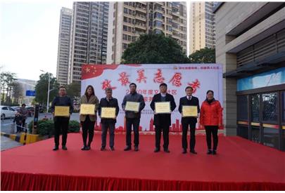 熱烈慶祝美保環(huán)境榮獲文翰社區(qū)“優(yōu)秀合作單位”稱號