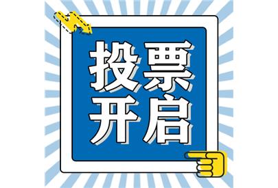 美保環(huán)境2020年度“十大優(yōu)秀照片” 評(píng)選開始啦！