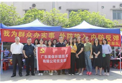 訊息｜助力疫苗接種 共筑防疫長城