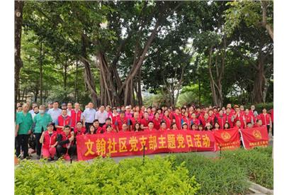 我為群眾辦實事｜助力文翰社區(qū)“愛國衛(wèi)生大行動”，共同維護家園環(huán)境