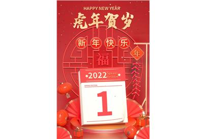 ?；⒂?美保環(huán)境揚(yáng)帆再起航