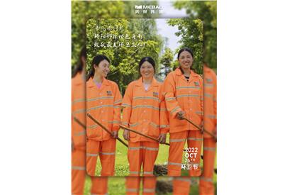 感謝你們讓城市變得更美好