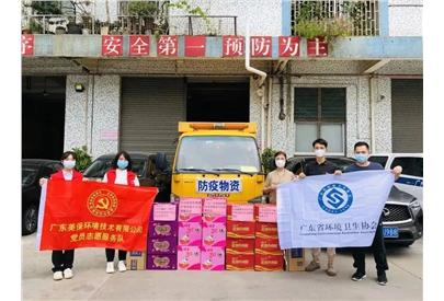 助力廣州疫情防控 美保黨支部“疫”不容辭