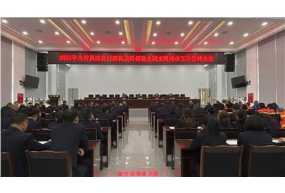 助力創(chuàng)文 美保環(huán)境與竹城同行！