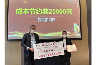 美保環(huán)境·降成本·增效益·保人才·優(yōu)環(huán)境